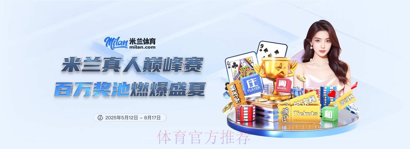 2026世界杯滚球手机应用有哪些推荐? 2026世界杯滚球手机应用有哪些推荐?