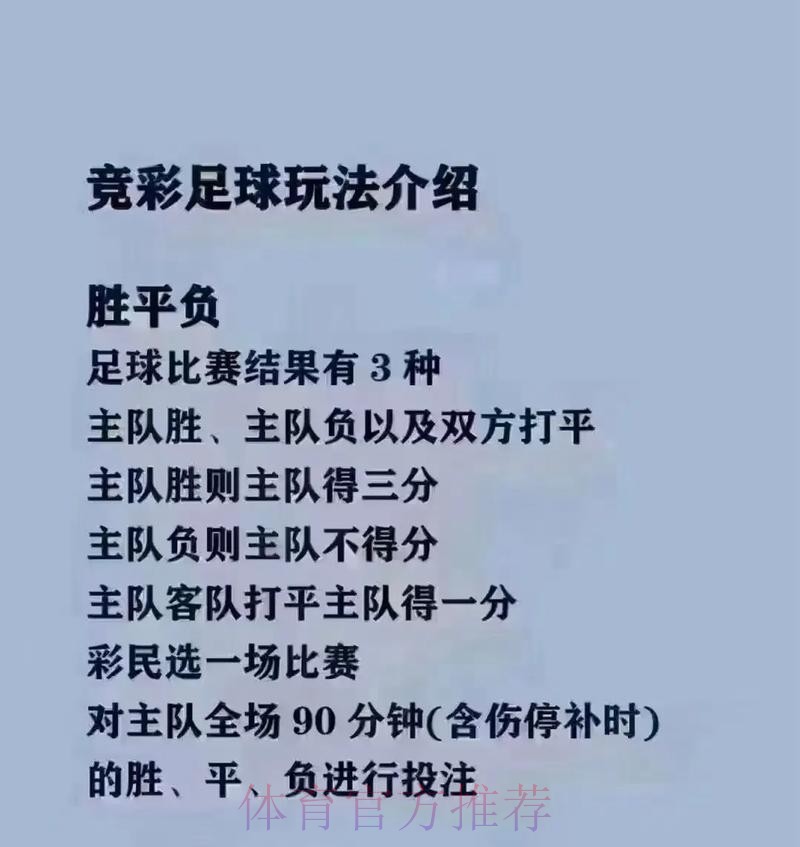 最新世界杯买球教程攻略与技巧 最新世界杯买球教程攻略与技巧